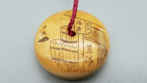 UNUSUAL JAPANESE MEIJI IVORY MANJU NETSUKE OF BATHERS AND BATHHOUSE SENTO - ADDITIONAL PHOTO 1