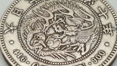 JAPANESE ONE YEN SILVER COIN DATED MEIJI YEAR 7 1874 - ADDITIONAL PHOTO 3