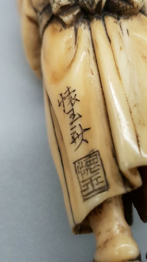 RARE JAPANESE MEIJI IVORY NETSUKE OF A STREET VENDOR SIGNED KAIGYOKUSAI MASATSUGU - ADDITIONAL PHOTO 8