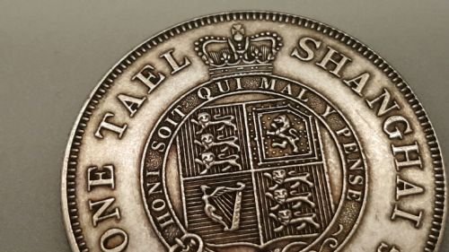 HONG KONG HONG KONG SHANGHAI FANTASY ONE TAEL COIN 1867 - ADDITIONAL PHOTO 1