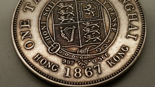 HONG KONG HONG KONG SHANGHAI FANTASY ONE TAEL COIN 1867 - ADDITIONAL PHOTO 2