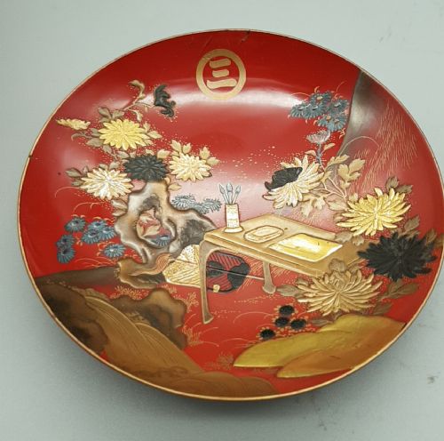 three exquisite japanese meiji lacquer sake cups - CATEGORY: ANTIQUE CERAMICS - DATED 19TH CENTURY