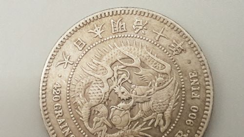 JAPANESE TRADE DOLLAR SILVER COIN DATED MEIJI EMPEROR YEAR 10 1877 - ADDITIONAL PHOTO 1