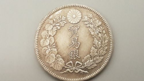 JAPANESE TRADE DOLLAR SILVER COIN DATED MEIJI EMPEROR YEAR 10 1877 - ADDITIONAL PHOTO 2