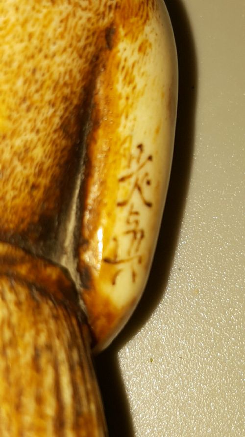 JAPANESE EDOMEIJI STAG ANTLER NETSUKE OF AN ISLANDER - ADDITIONAL PHOTO 7