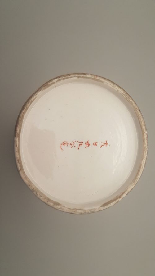 JAPANESE MEIJI 1000 FACES KUTANI VASE CA 19001910 - ADDITIONAL PHOTO 6