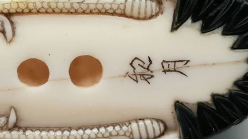 BEAUTIFUL JAPANESE MEIJI 19THC IVORY LACQUERED NETSUKE OF REDCROWNED CRANE SIGNED SHINGETSU - ADDITIONAL PHOTO 5