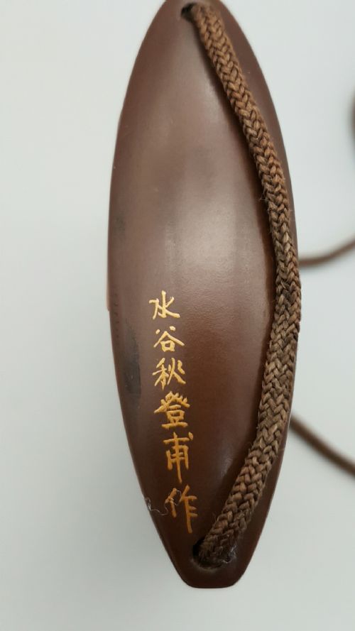 SUPERB JAPANESE EDO 18THC GOLD AND BROWN LACQUER TWOCASE INRO BY MITZUTANI SHUTOHO - ADDITIONAL PHOTO 4