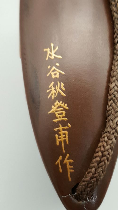SUPERB JAPANESE EDO 18THC GOLD AND BROWN LACQUER TWOCASE INRO BY MITZUTANI SHUTOHO - ADDITIONAL PHOTO 5