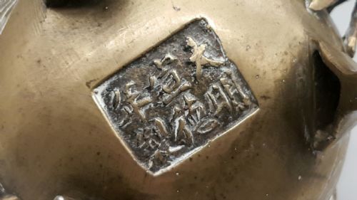 ANTIQUE 19THC CHINESE BRONZE TRIPOD CENSOR WITH WOODEN STAND - ADDITIONAL PHOTO 7