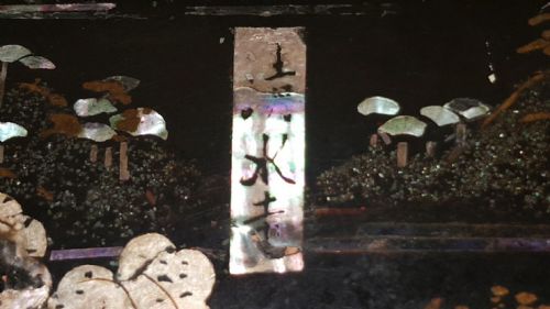 BEAUTIFUL JAPANESE MEIJI 19THC RADEN MOTHEROFPEARL BLACK LACQUER STORAGE BOX - ADDITIONAL PHOTO 10