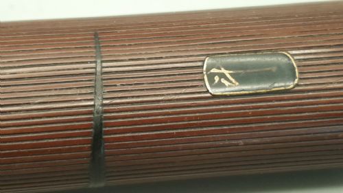 JAPANESE MEIJI 19THC RATTAN LACQUER PIPECASE KISERUZUTSU - ADDITIONAL PHOTO 4