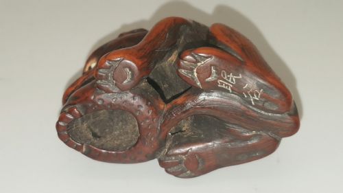 JAPANESE MEIJI 19THC BOXWOOD NETSUKE OF A WOLF - ADDITIONAL PHOTO 4