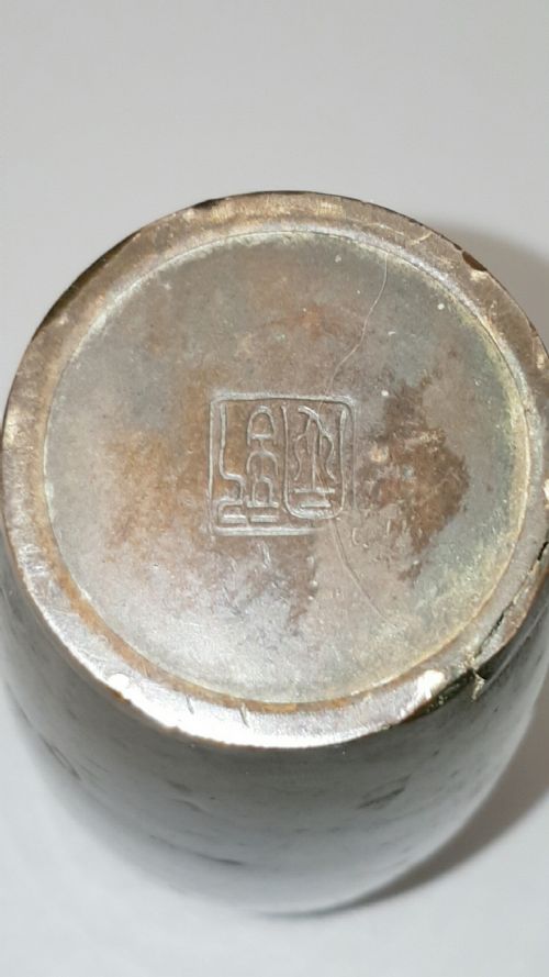 SMALL JAPANESE MEIJI 19THC BRONZE VASE WITH MT FUJI SUN - ADDITIONAL PHOTO 7