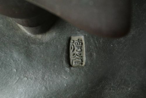 STRIKING JAPANESE MEIJI LATE 19THC BRONZE OF EBISU THE GOD OF FISHERMEN AND LUCK - ADDITIONAL PHOTO 9