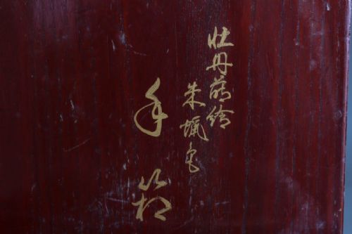 EXCELLENT JAPANESE MEIJITAISHO EARLY 20THC RED VERMILLION LACQUER DOCUMENTSTATIONERY BOX BUNKO - ADDITIONAL PHOTO 9