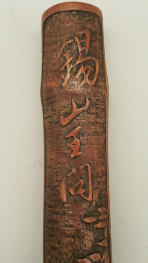 EXCELLENT JAPANESE MEIJI 19THC WOODEN PIPECASE KISERUZUTSU OF OTOSHIZUTSU FORM - ADDITIONAL PHOTO 3
