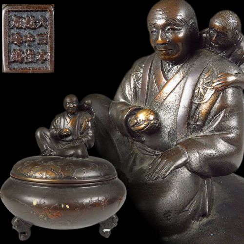 JAPANESE ANTIQUE MEIJI LATE 19THEARLY 20THC BRONZE INCENSE BURNER - ADDITIONAL PHOTO 9