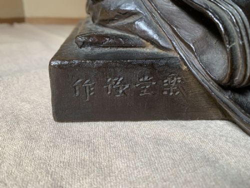 FINE JAPANESE MEIJI EARLY 20THC BRONZE OKIMONO OF PRINCE SHOTOKU - ADDITIONAL PHOTO 9