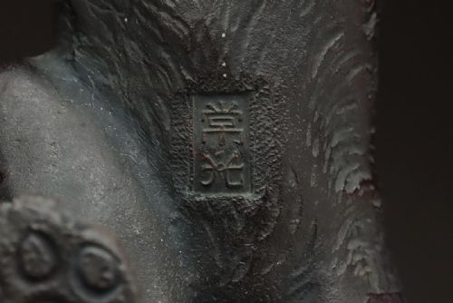 FINE JAPANESE MEIJI EARLT 20THC SMALL BRONZE TIGER TSUNEMITSU TSUKAHARA JOKO - ADDITIONAL PHOTO 10
