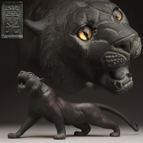 FINE JAPANESE MEIJI EARLT 20THC SMALL BRONZE TIGER TSUNEMITSU TSUKAHARA JOKO - ADDITIONAL PHOTO 11