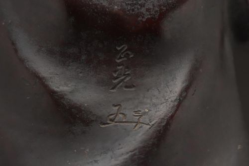 CHARMING JAPANESE MEIJI LATE 19THC BRONZE OF HOTEI MASAMITSU - ADDITIONAL PHOTO 10
