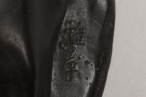 SUPERB JAPANESE MEIJI LATE 19THC BRONZE BOY ON AN OX MASAAKI - ADDITIONAL PHOTO 8