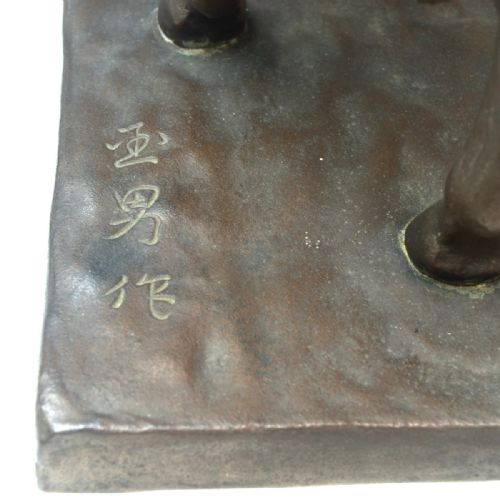 MAGNIFICENT JAPANESE TAISHO 1920S BRONZE HORSE SCULPTURE KUNIO IT - ADDITIONAL PHOTO 9
