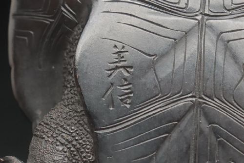 EXQUISITE JAPANESE MEIJI EARLY 20THC BRONZE OF TWO TURTLES BISHIN - ADDITIONAL PHOTO 7