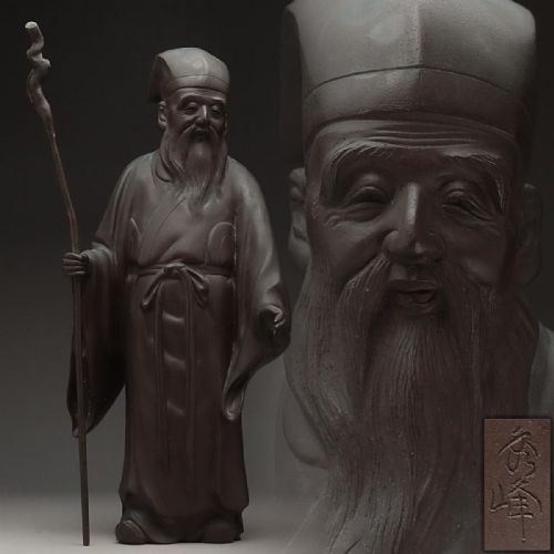 SUPERB JAPANESE MEIJI LATE 19THC BRONZE OF JUROJIN HIDEHO - ADDITIONAL PHOTO 10
