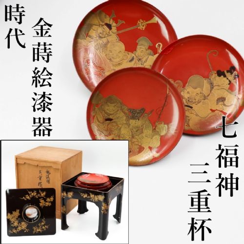 RARE JAPANESE MEIJI EARLY 20THC SET OF 3 LACQUER SAKE CUPS STAND - ADDITIONAL PHOTO 1