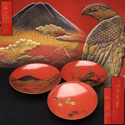 STUNNING JAPANESE MEIJI EARLY 20THC SET OF 3 HATSUYUME LACQUER SAKE CUPS - ADDITIONAL PHOTO 11