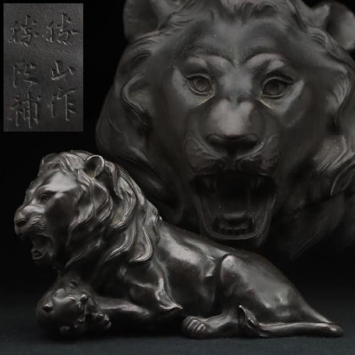 EXQUISITE JAPANESE MEIJI EARLY 20THC BRONZE LION SCULPTURE KAYSUYAMA - ADDITIONAL PHOTO 2