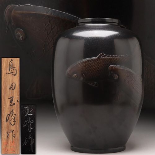EXCELLENT JAPANESE ANTIQUE EARLY 20THC LARGE BRONZE VASE CARP SHIMADA GYOKUHO - ADDITIONAL PHOTO 11