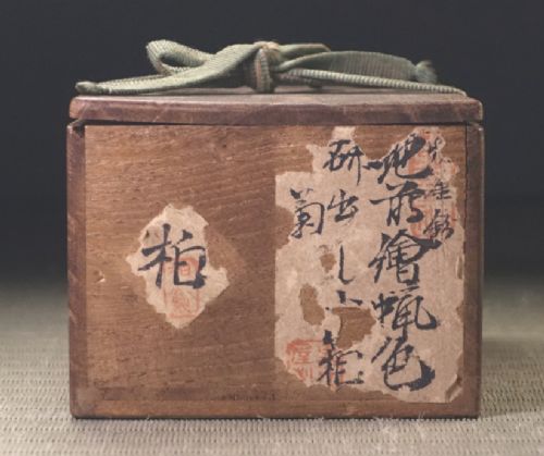 Rectangular black lacquer box decorated with gold and silver floral chrysanthemum motifs on the upper lid surface. View XIII