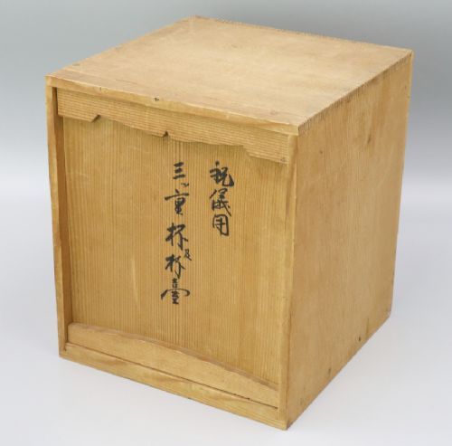 A square black lacquer miniature stand decorated with gold floral maki-e motifs, featuring a small matching black lacquer cup resting on top. View XIII