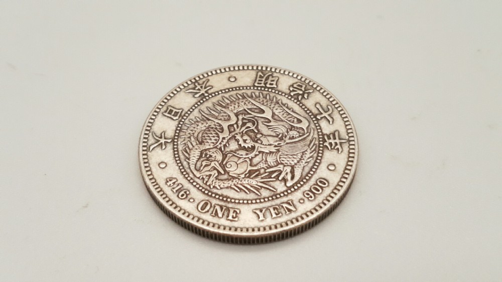 Japanese One Yen Silver Coin dated Meiji year 7 (1874) View II
