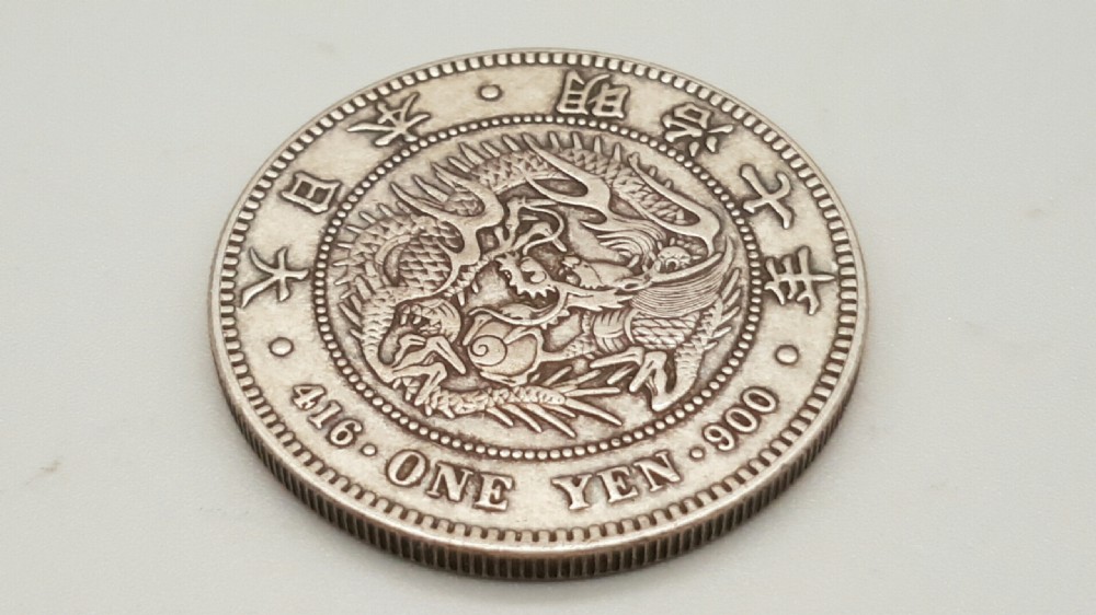 Japanese One Yen Silver Coin dated Meiji year 7 (1874) View III