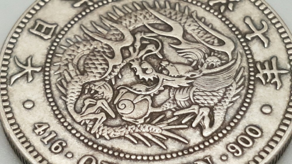 Japanese One Yen Silver Coin dated Meiji year 7 (1874) View IV