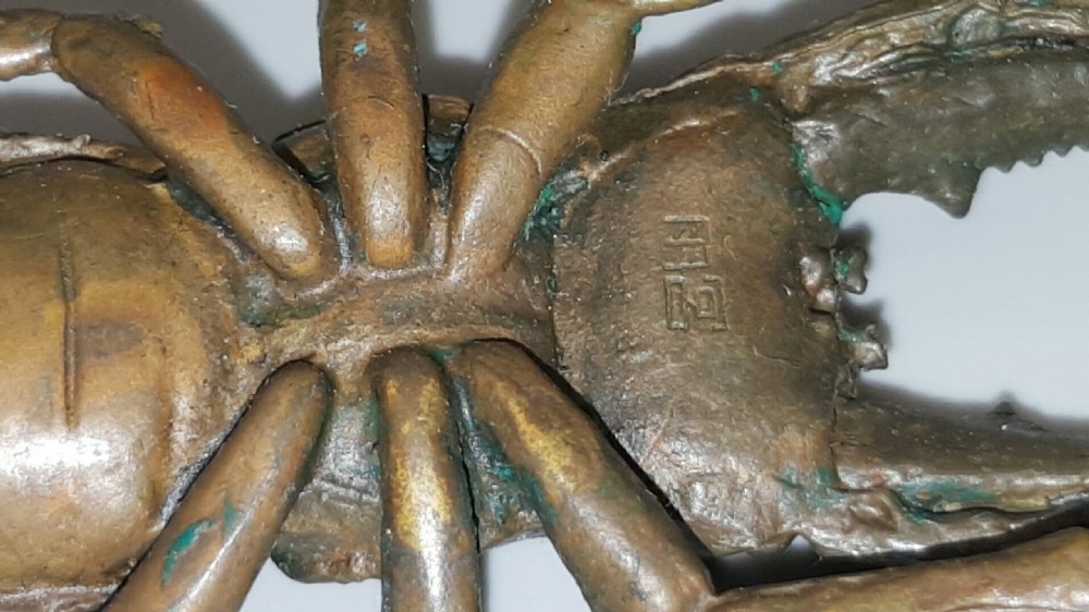 Superb Japanese Meiji Miniature Bronze of a Stag Beetle View VI