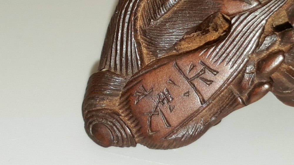 Japanese Meiji (19thC) Boxwood Netsuke of Shishi Guarding a Sacred Ball, signed Masayoshi View VI