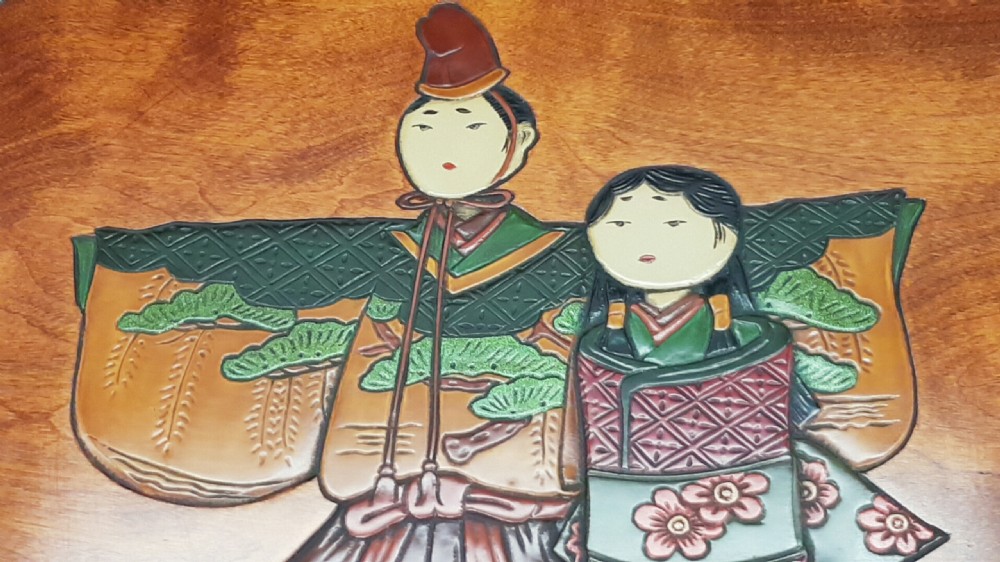 Beautiful Japanese Vintage (Showa) Hanging Carved & Stained Wooden Plaque Celebrating Children’s Festivals View V