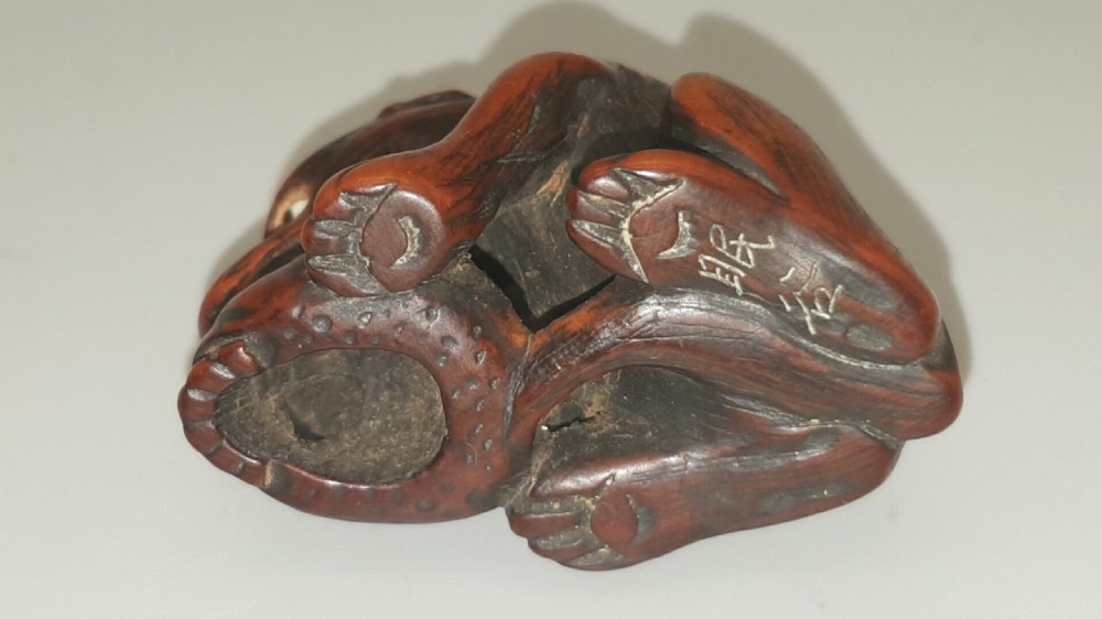 Japanese Meiji (19thC) Boxwood Netsuke of a Wolf View V