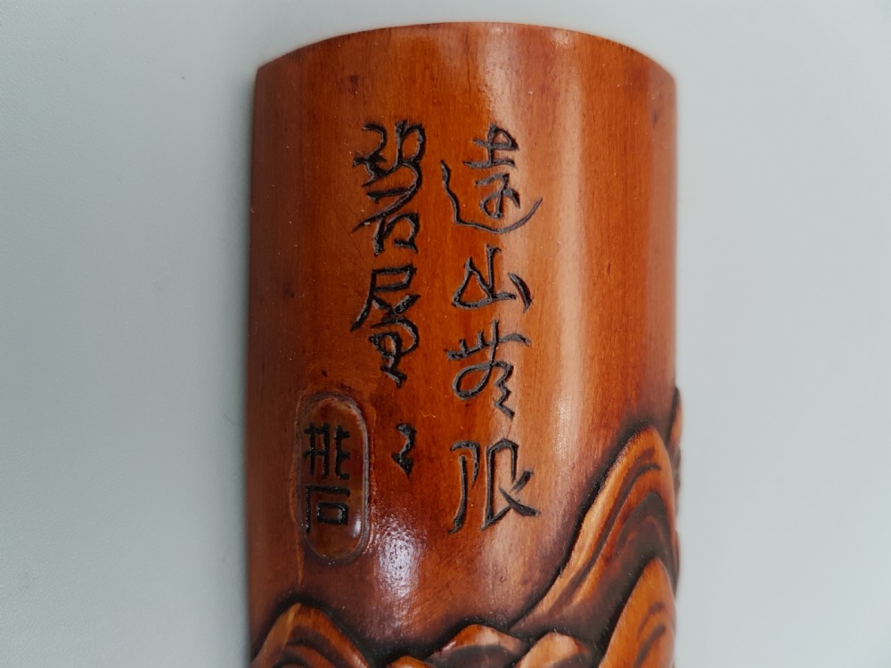 Beautiful Vintage Japanese Bamboo (Treen) Tea Scoop (Chashaku) Used in the Japanese Tea Ceremony View V