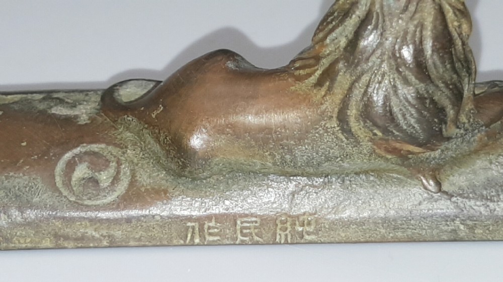 Japanese Showa bronze paperweight depicting a lion by Junmin Yamamoto View V