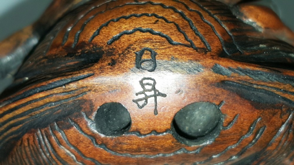 Japanese Meiji (19thC) Boxwood Netsuke of a Kappa (Yokai)) on a Clam, signed View VI