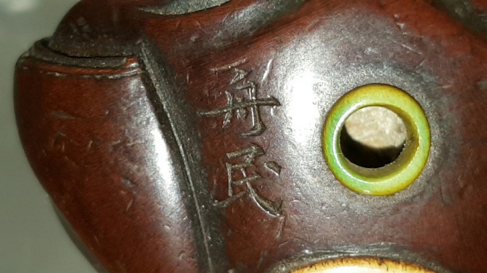 Japanese Meiji (19thC) Boxwood Netsuke of Daruma, Signed Shumin View VII