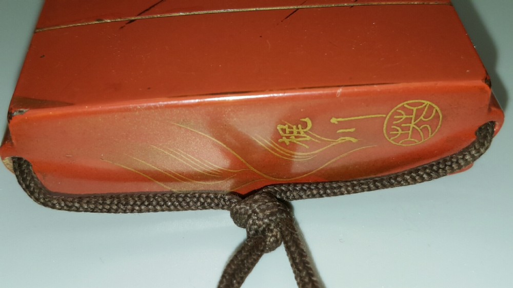 Rare Japanese Edo (19thC) Red-Lacquer Three-Case Square Inro by Kajikawa View VII