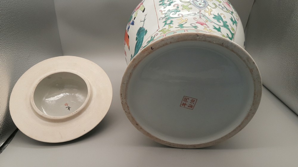 Attractive Antique (19thC) Chinese Famille Rose Porcelain Vase with Domed Cover View IX