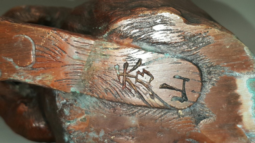 Superb Japanese Meiji (late 19thC/early 20thC) Pair of Bronze Hares, Shuzan Hideyama  View VI